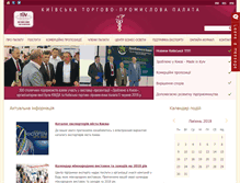 Tablet Screenshot of kiev-chamber.org.ua